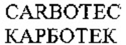 Міжнародна реєстрація торговельної марки № 1036868: CARBOTEC