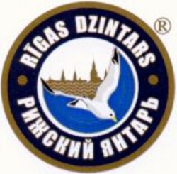 Міжнародна реєстрація торговельної марки № 1051072: RIGAS DZINTARS