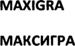Міжнародна реєстрація торговельної марки № 1051369: MAXIGRA