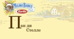 Міжнародна реєстрація торговельної марки № 1084546: MULINO BIANCO Barilla
