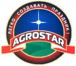 Міжнародна реєстрація торговельної марки № 1105142: AGROSTAR