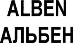 Міжнародна реєстрація торговельної марки № 1117904: ALBEN