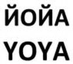 Міжнародна реєстрація торговельної марки № 1118752: YOYA