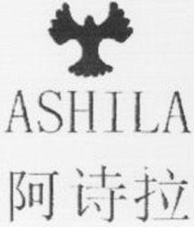 Міжнародна реєстрація торговельної марки № 1119632: ASHILA