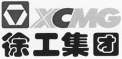 Міжнародна реєстрація торговельної марки № 1131366: XCMG