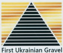 Міжнародна реєстрація торговельної марки № 1157009: First Ukrainian Gravel
