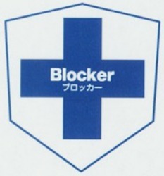 Міжнародна реєстрація торговельної марки № 1189004: Blocker