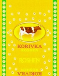 Міжнародна реєстрація торговельної марки № 1216610: KORIVKA ROSHEN