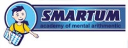 Міжнародна реєстрація торговельної марки № 1296999: SMARTUM academy of mental arithmetic
