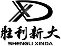 Міжнародна реєстрація торговельної марки № 1323247: SHENGLI XINDA