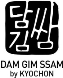 Міжнародна реєстрація торговельної марки № 1353768: DAM GIM SSAM by KYOCHON
