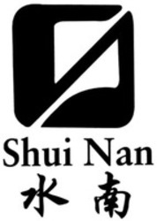 Міжнародна реєстрація торговельної марки № 1362767: Shui Nan
