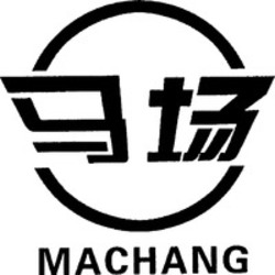 Міжнародна реєстрація торговельної марки № 1379080: MACHANG