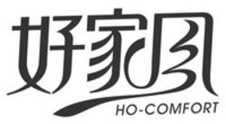 Міжнародна реєстрація торговельної марки № 1429208: HO-COMFORT