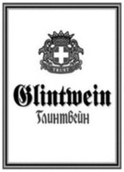 Міжнародна реєстрація торговельної марки № 1455247: Glintwein TRUST