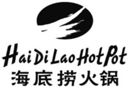 Міжнародна реєстрація торговельної марки № 1497464: Hai Di Lao Hot Pot