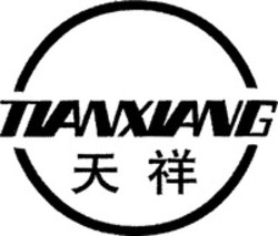 Міжнародна реєстрація торговельної марки № 1532377: TIANXIANG