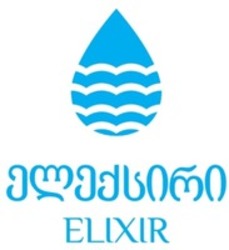 Міжнародна реєстрація торговельної марки № 1545360: ELIXIR