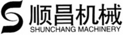 Міжнародна реєстрація торговельної марки № 1547675: SHUNCHANG MACHINERY