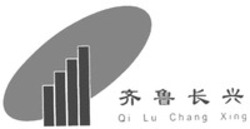 Міжнародна реєстрація торговельної марки № 1591200: Qi Lu Chang Xing