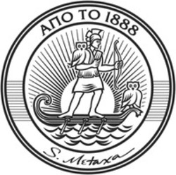 Міжнародна реєстрація торговельної марки № 1593618: ANO TO 1888 S. Metaxa