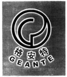Міжнародна реєстрація торговельної марки № 1607047: GEANTE