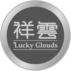 Міжнародна реєстрація торговельної марки № 1649058: Lucky Clouds