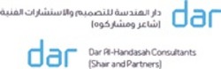 Міжнародна реєстрація торговельної марки № 1655647: dar dar Dar Al-Handasah Consultants (Shair and Partners)