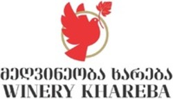 Міжнародна реєстрація торговельної марки № 1740948: WINERY KHAREBA
