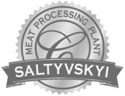 Міжнародна реєстрація торговельної марки № 1761285: MEAT PROCESSING PLANT SALTYVSKYI