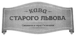Міжнародна реєстрація торговельної марки № 1768520