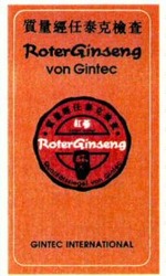 Міжнародна реєстрація торговельної марки № 561489: Roter Ginseng