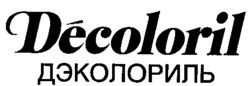 Міжнародна реєстрація торговельної марки № 638007: Décoloril