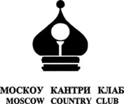 Міжнародна реєстрація торговельної марки № 704794: MOSCOW COUNTRY CLUB