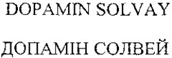 Міжнародна реєстрація торговельної марки № 769275: DOPAMIN SOLVAY