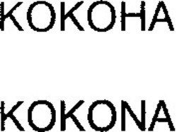 Міжнародна реєстрація торговельної марки № 786984: KOKONA