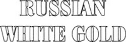 Міжнародна реєстрація торговельної марки № 799837: RUSSIAN WHITE GOLD