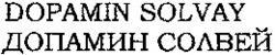 Міжнародна реєстрація торговельної марки № 806322: DOPAMIN SOLVAY
