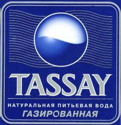 Міжнародна реєстрація торговельної марки № 817995: TASSAY