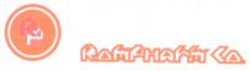 Міжнародна реєстрація торговельної марки № 843433: RPH Rompharm Co.