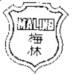 Міжнародна реєстрація торговельної марки № 844796: MALING
