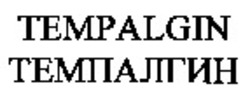 Міжнародна реєстрація торговельної марки № 871676: TEMPALGIN