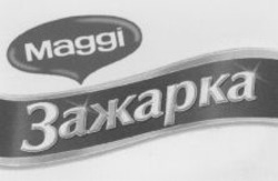 Міжнародна реєстрація торговельної марки № 895325: Maggi