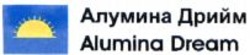 Міжнародна реєстрація торговельної марки № 941788: Alumina Dream