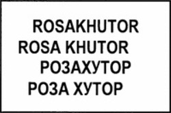 Міжнародна реєстрація торговельної марки № 942972: ROSAKHUTOR