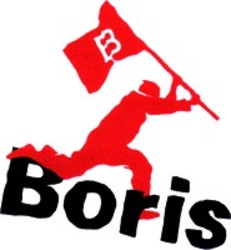 Міжнародна реєстрація торговельної марки № 951247: Boris