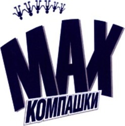 Міжнародна реєстрація торговельної марки № 960324: MAX