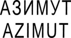 Міжнародна реєстрація торговельної марки № 988542: AZIMUT