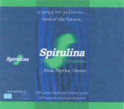 Міжнародна реєстрація торговельної марки № 991527: Spirulina European from Nigrita Greece