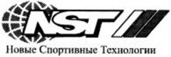 Міжнародна реєстрація торговельної марки № 998441: NST